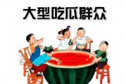 娱乐吃瓜酱洗衣服,告别衣物困扰